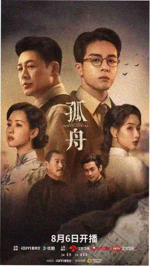契约起点关键场次剧照